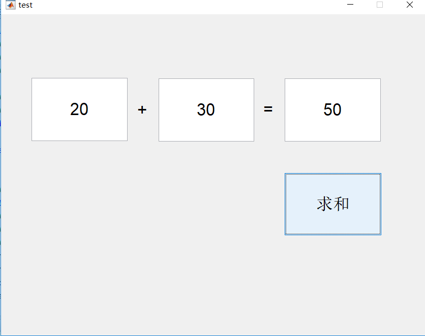 用matlab gui做一个简单的绩点计算界面